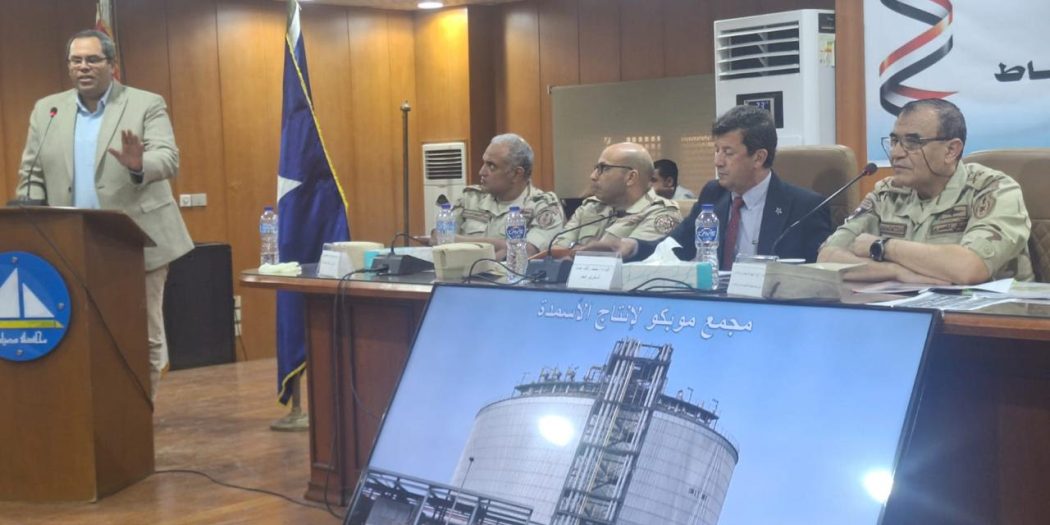 MOPCO Conducts Ammonia Gas Leak Simulation as Part of “Saqr 153” Project Activities